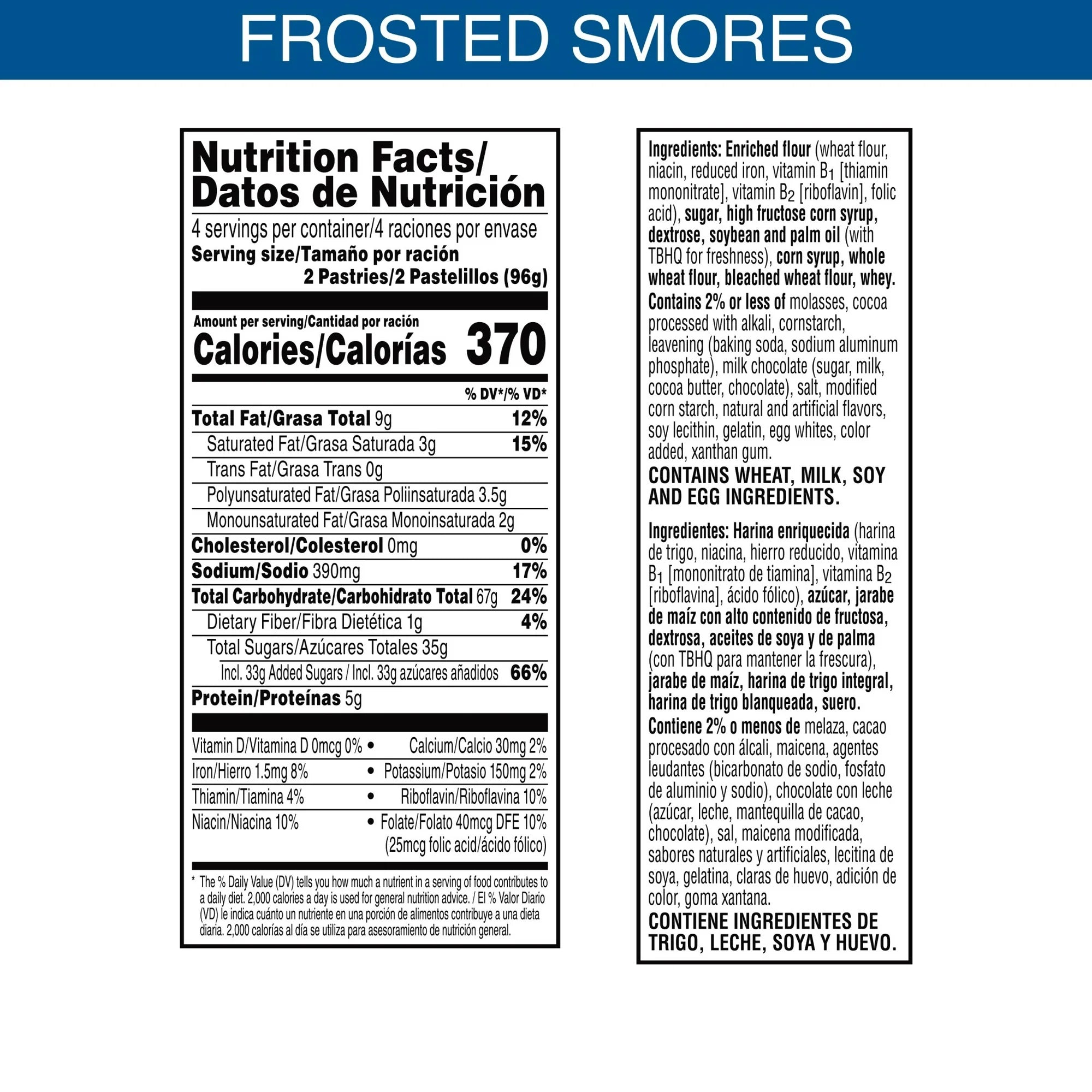 Pop-Tarts Frosted S'mores Toaster Pastries, Breakfast Foods, Shelf-Stable, 13.5 oz (8 Count)